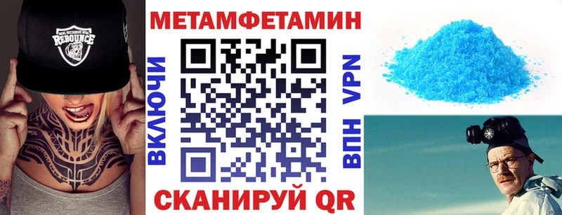 Amphetamine VHQ  купить   Тимашёвск 
