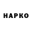 Alfa_PVP кристаллы Harbin Musliu
