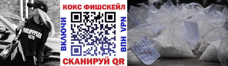 Cocaine Колумбийский  Тимашёвск 