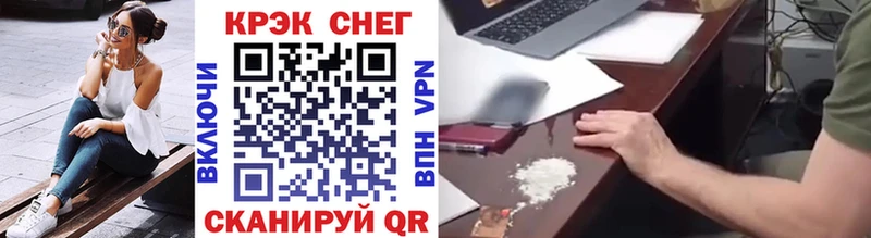 Cocaine 99% Тимашёвск