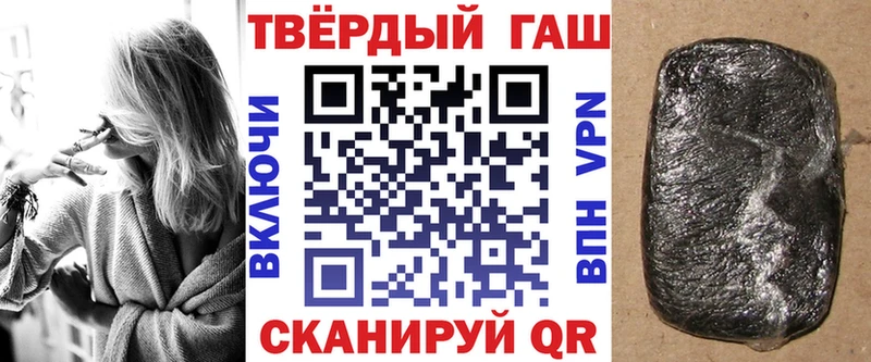 ГАШИШ Premium Тимашёвск