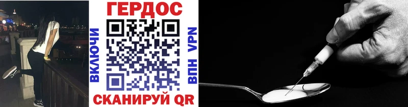 как найти наркотики  нарко площадка формула  ГЕРОИН афганец  Тимашёвск 