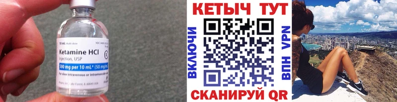КЕТАМИН ketamine  Тимашёвск 