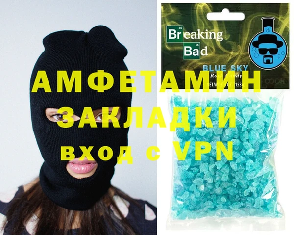 мет Абинск