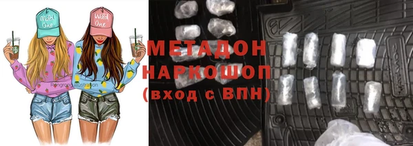 мет Абинск