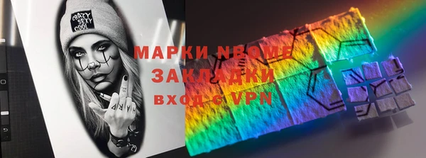 мет Абинск