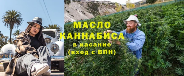 мескалин Алексеевка