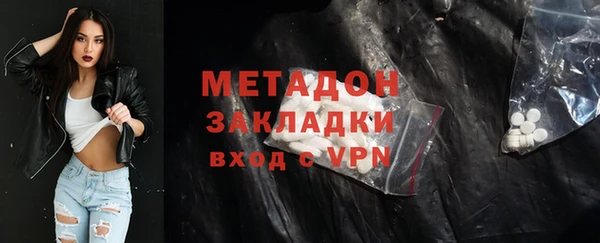 герыч Абдулино