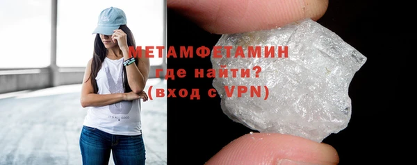 мет Абинск