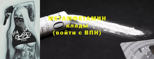 дмт Абаза