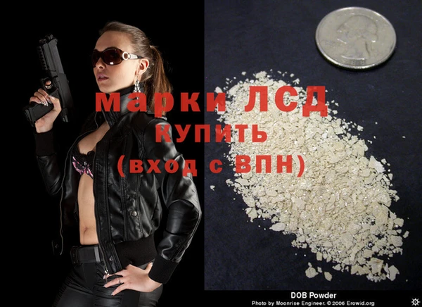 мескалин Алексеевка