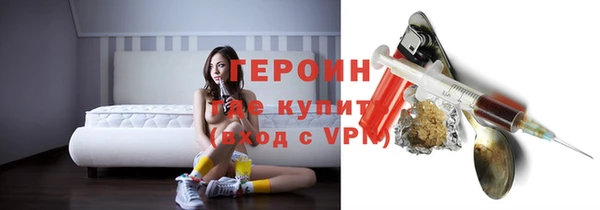 мяу мяу кристалл Пересвет