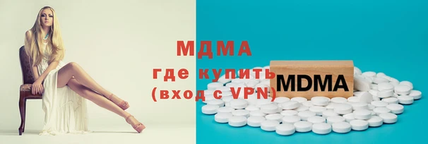 герыч Абдулино