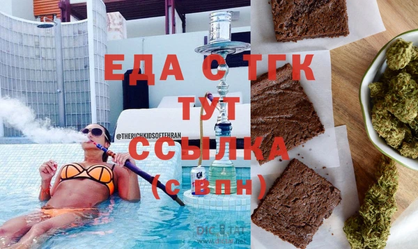 мескалин Алексеевка