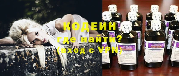 мет Абинск
