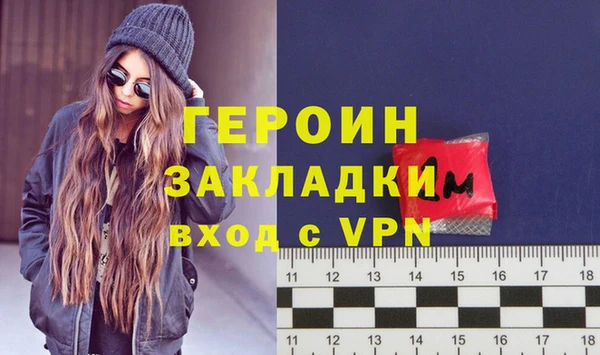 герыч Абдулино