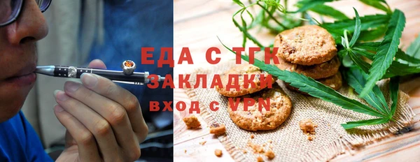 меф Алексин