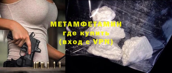 мет Абинск