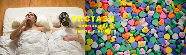 шишки Переславль-Залесский