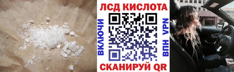 LSD-25 экстази ecstasy  как найти закладки  Тимашёвск 