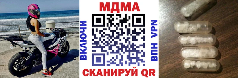 где купить наркотик  Тимашёвск  MDMA молли 