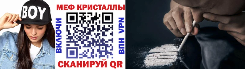 сайты даркнета как зайти  Тимашёвск  МЯУ-МЯУ 4 MMC 