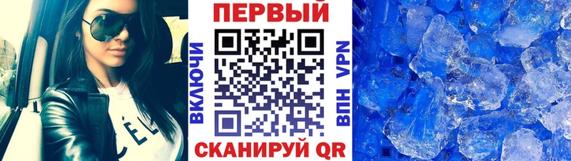 МЕТАМФЕТАМИН винт Тимашёвск