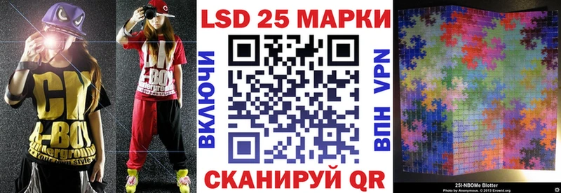 Марки N-bome 1500мкг  как найти закладки  Тимашёвск 
