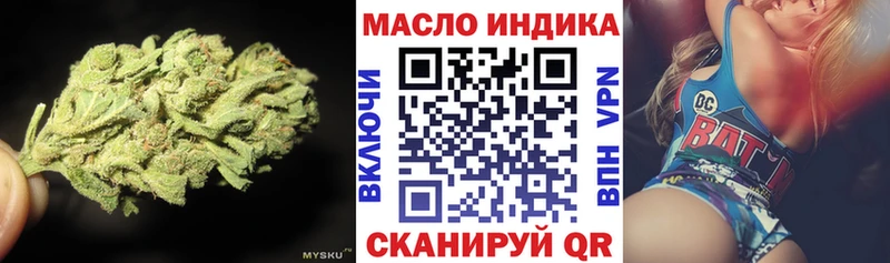 ТГК вейп  продажа наркотиков  Тимашёвск 
