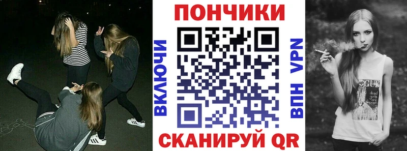 Канабис сатива Тимашёвск
